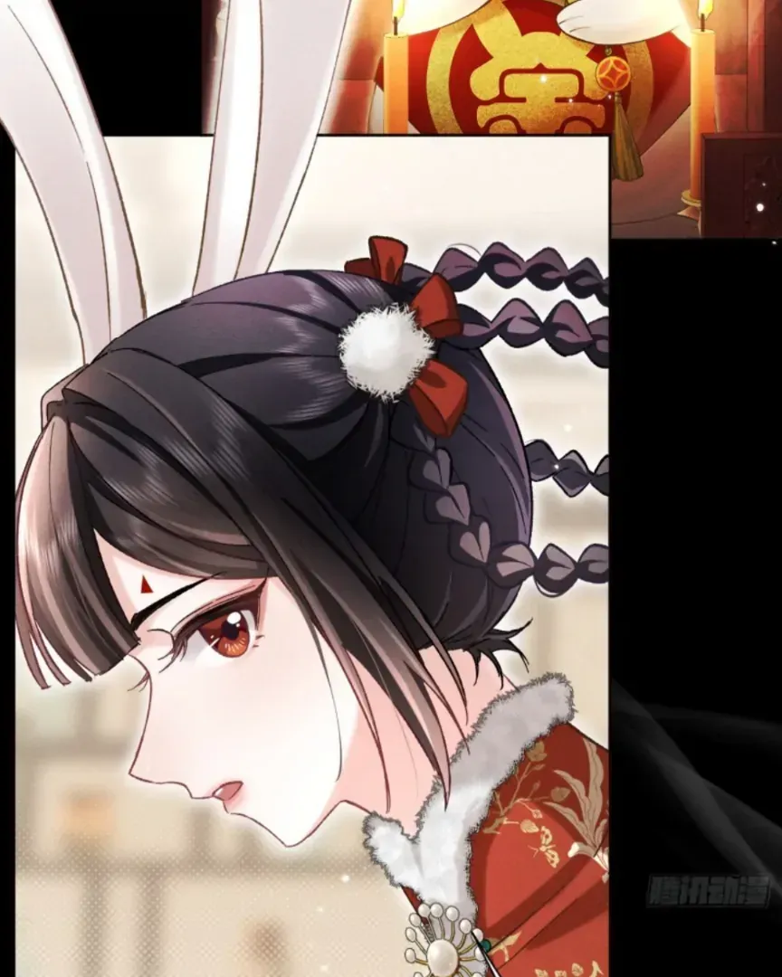 Great Immortal Chapter 17 Online - página 28