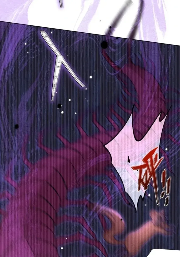 Great Immortal Chapter 8 Online - página 83