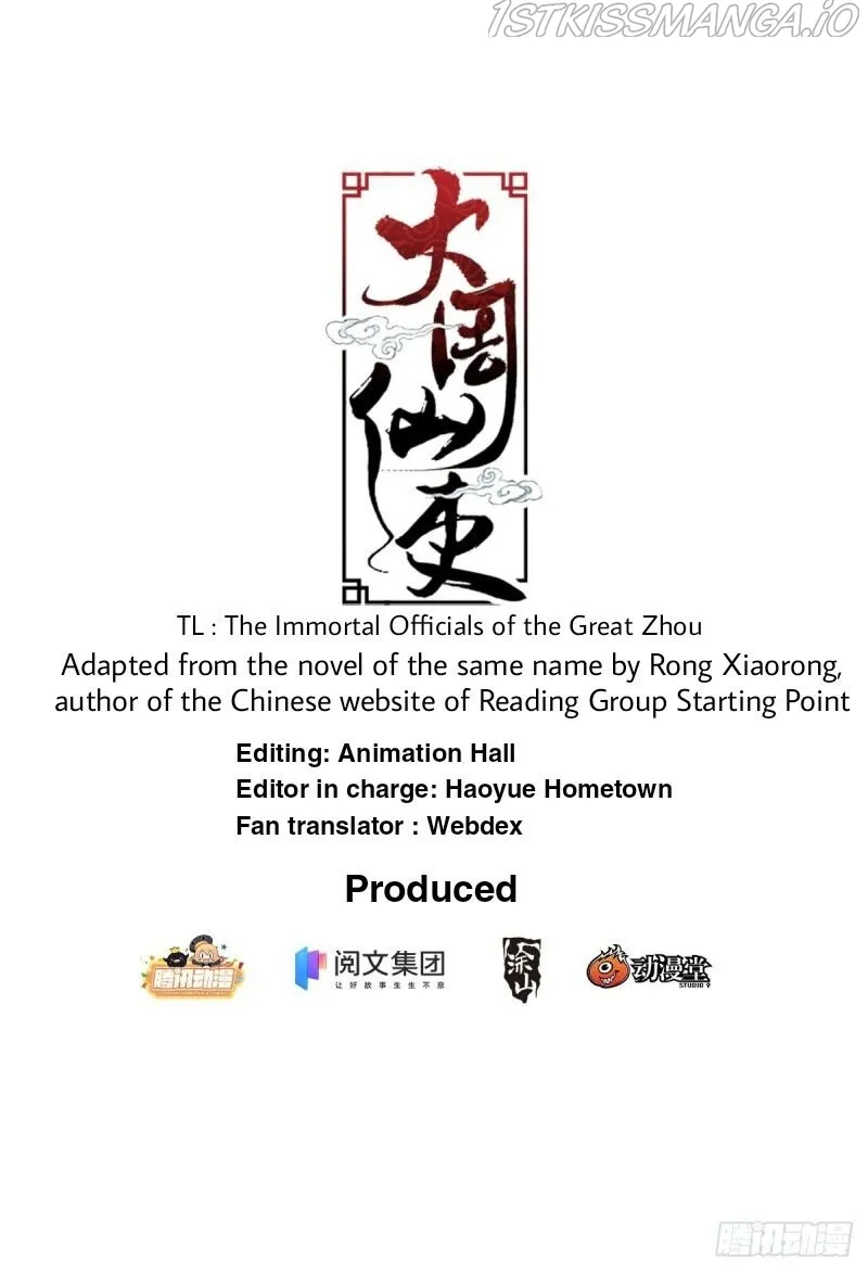 Great Zhou Immortal Officials Chapter 1 Online - página 1