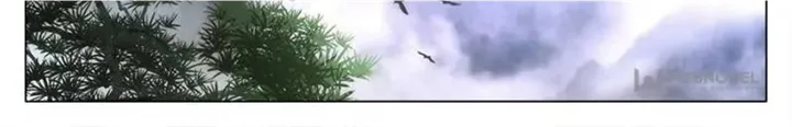 Great Zhou Immortal Officials Chapter 14 Online - página 12