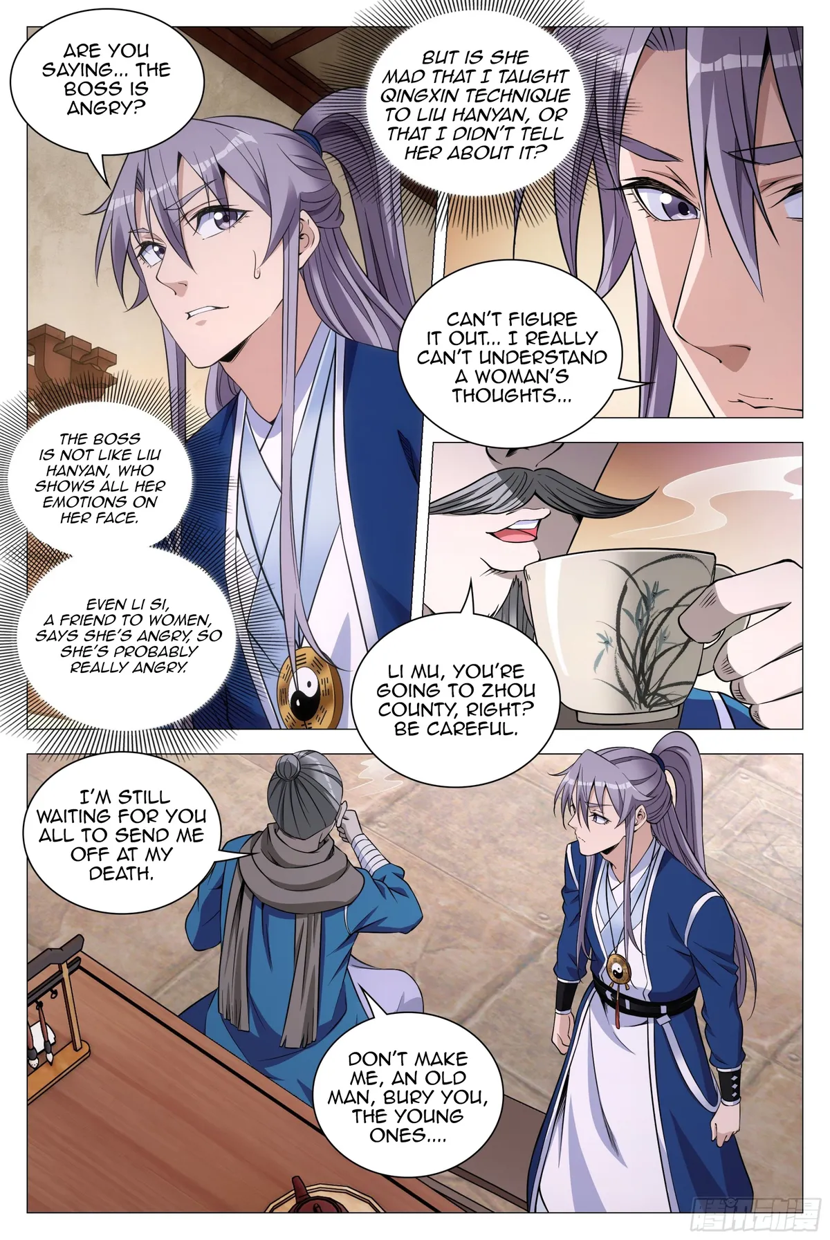 Great Zhou Immortal Officials Chapter 84 Online - página 2