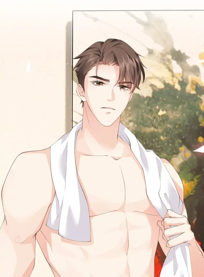 Green Plum Island Chapter 1 Online - página 5