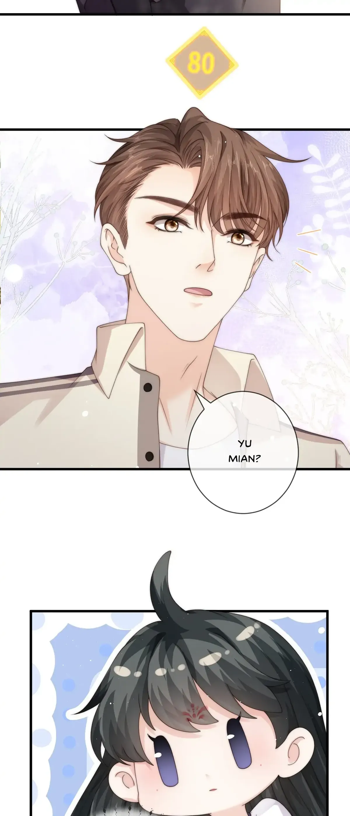 Green Plum Island Chapter 23 Online - página 16