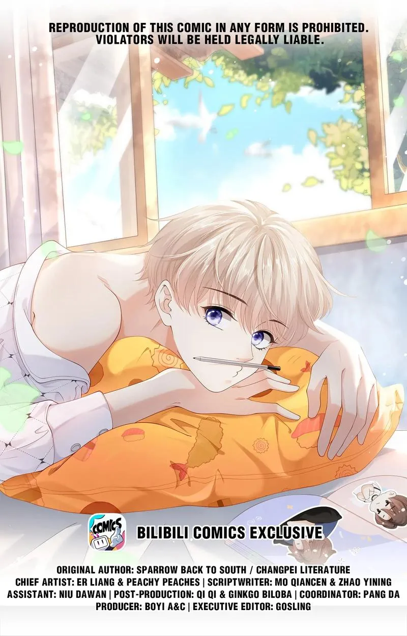 Green Plum Island Chapter 72 Online - página 2
