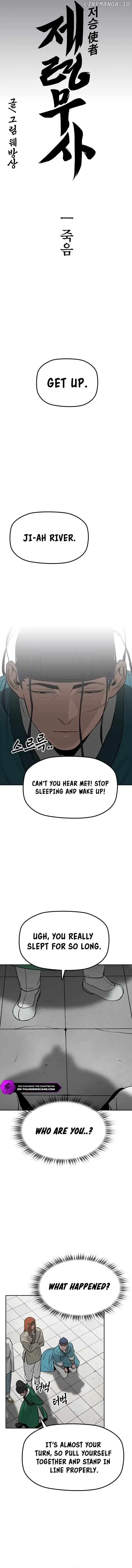 Grim Reaper: Master of the Underworld Chapter 1 Online - página 11