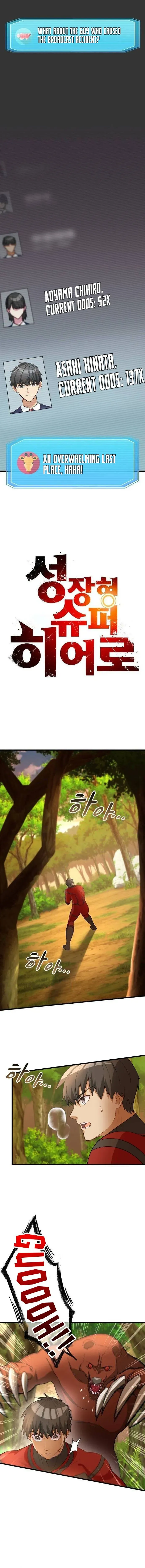 Growth-Type Superhero Chapter 11 Online - página 2