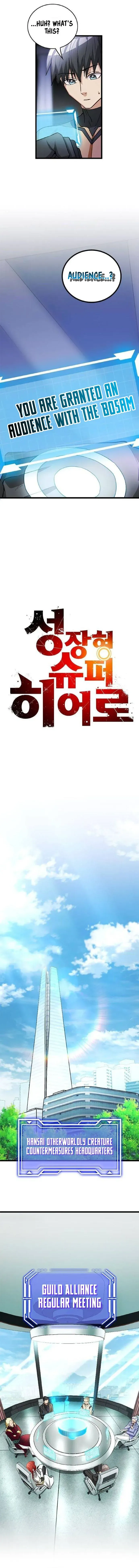Growth-Type Superhero Chapter 12 Online - página 6