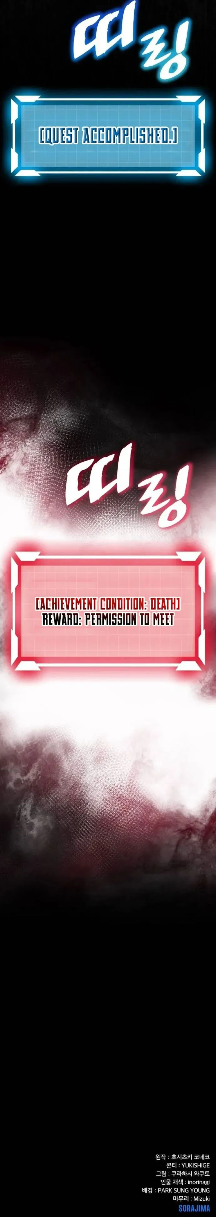 Growth-Type Superhero Chapter 16 Online - página 15