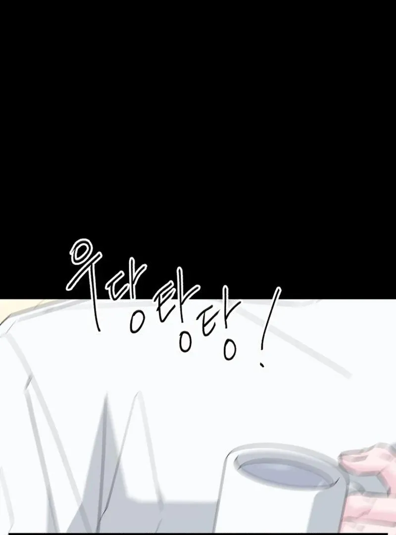 Gu Chan & ji-ah Chapter 10 Online - página 31