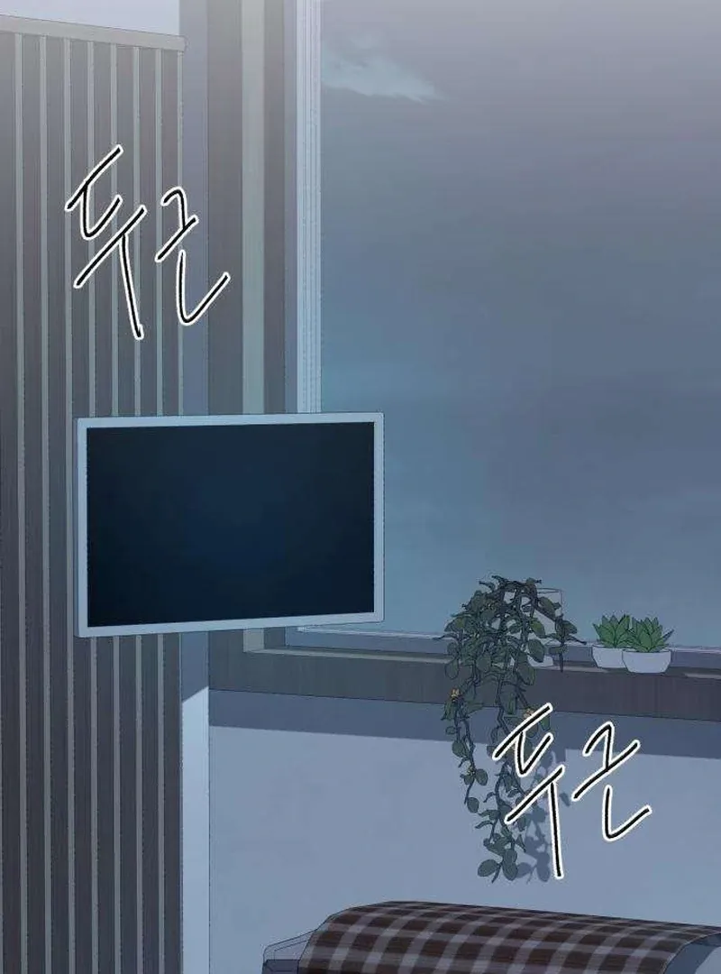 Gu Chan & ji-ah Chapter 11 Online - página 3