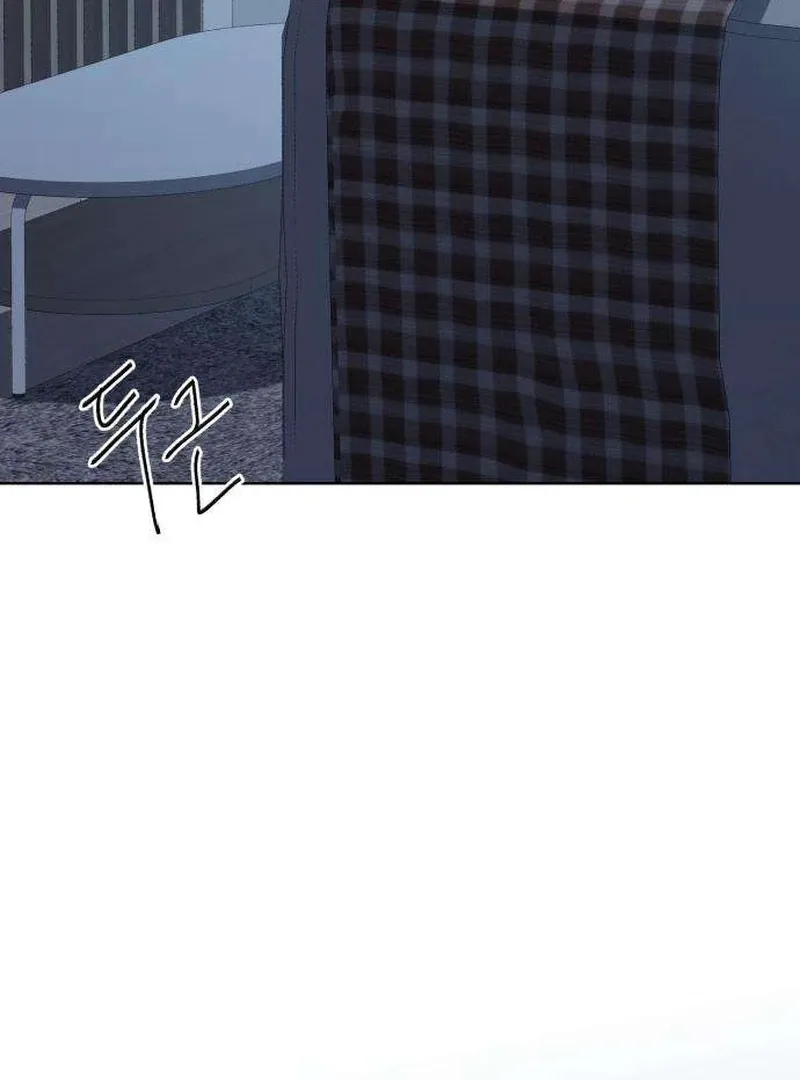 Gu Chan & ji-ah Chapter 11 Online - página 4