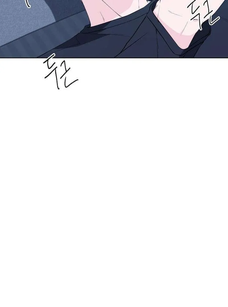 Gu Chan & ji-ah Chapter 11 Online - página 21