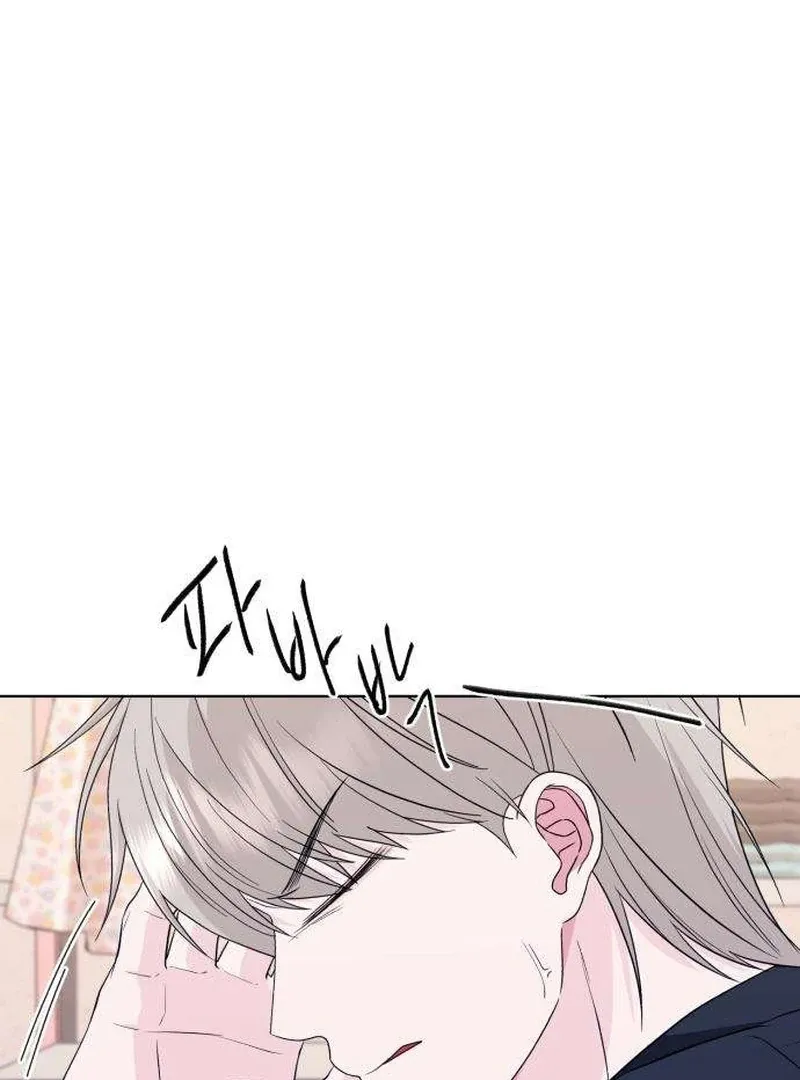 Gu Chan & ji-ah Chapter 11 Online - página 102