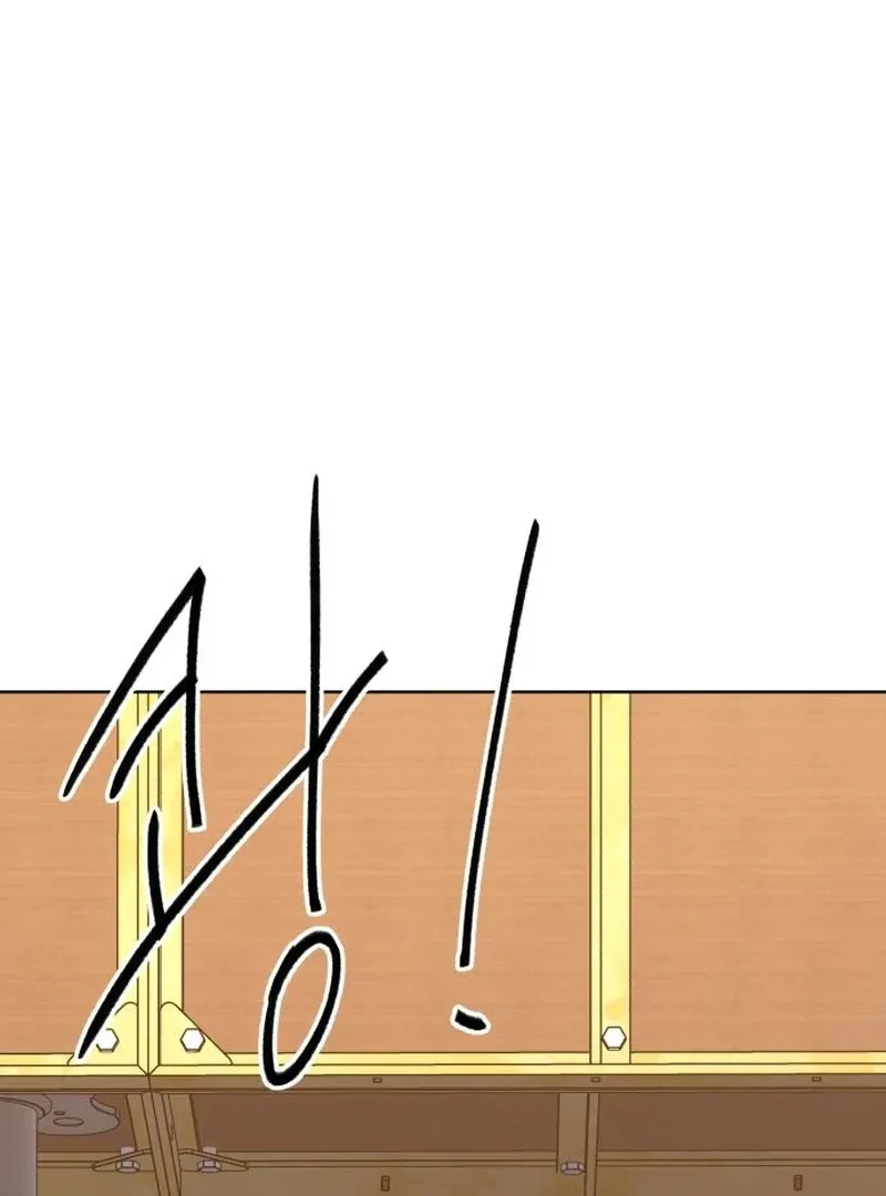 Gu Chan & ji-ah Chapter 13 Online - página 1