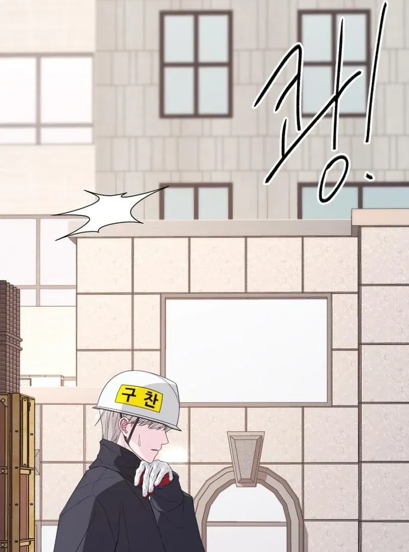 Gu Chan & ji-ah Chapter 13 Online - página 9
