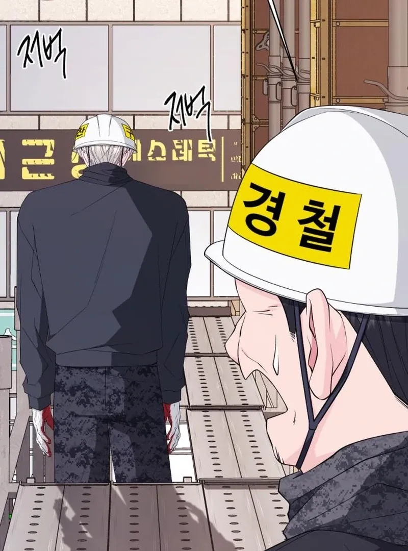 Gu Chan & ji-ah Chapter 13 Online - página 18
