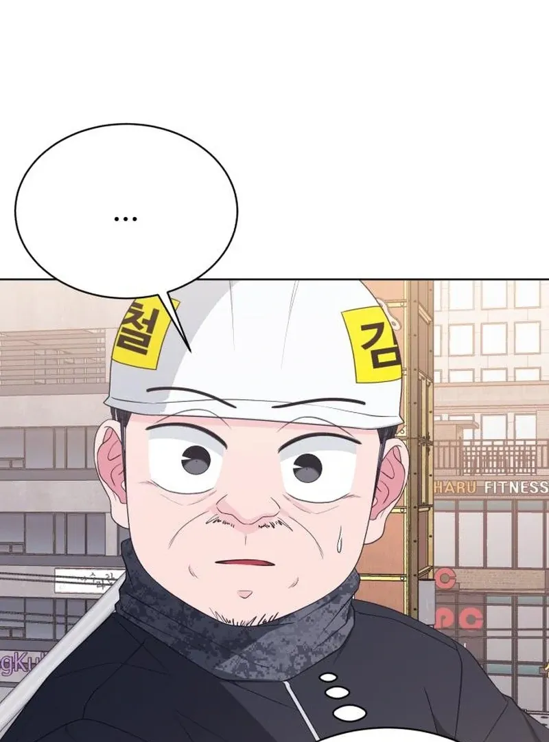 Gu Chan & ji-ah Chapter 13 Online - página 20