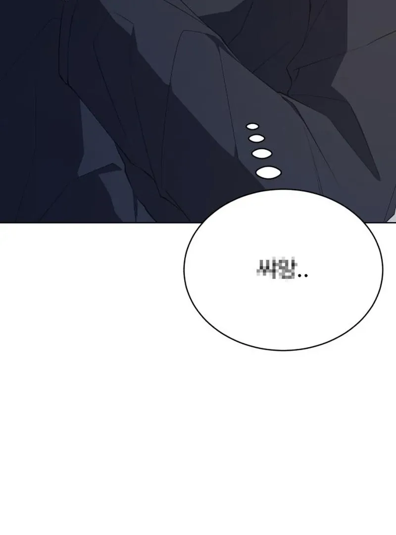 Gu Chan & ji-ah Chapter 13 Online - página 77