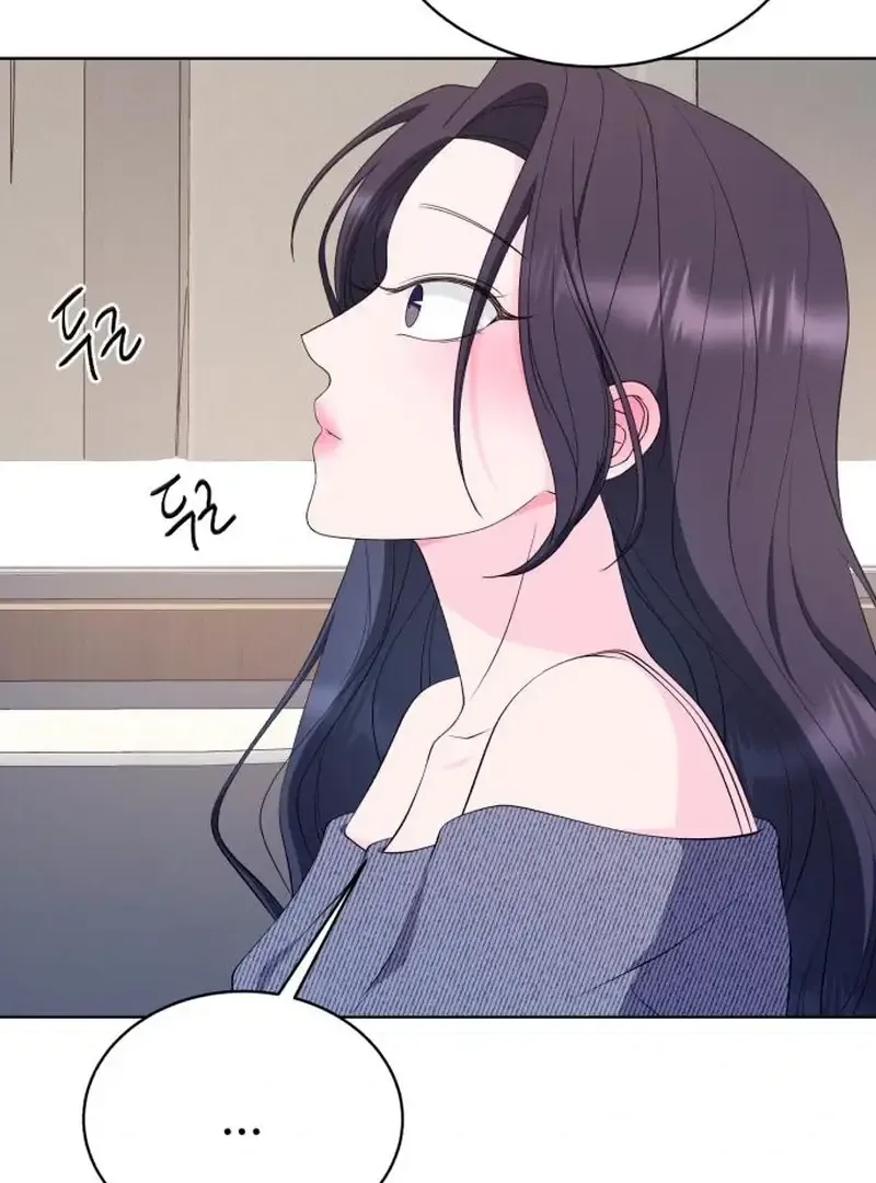 Gu Chan & ji-ah Chapter 19 Online - página 71