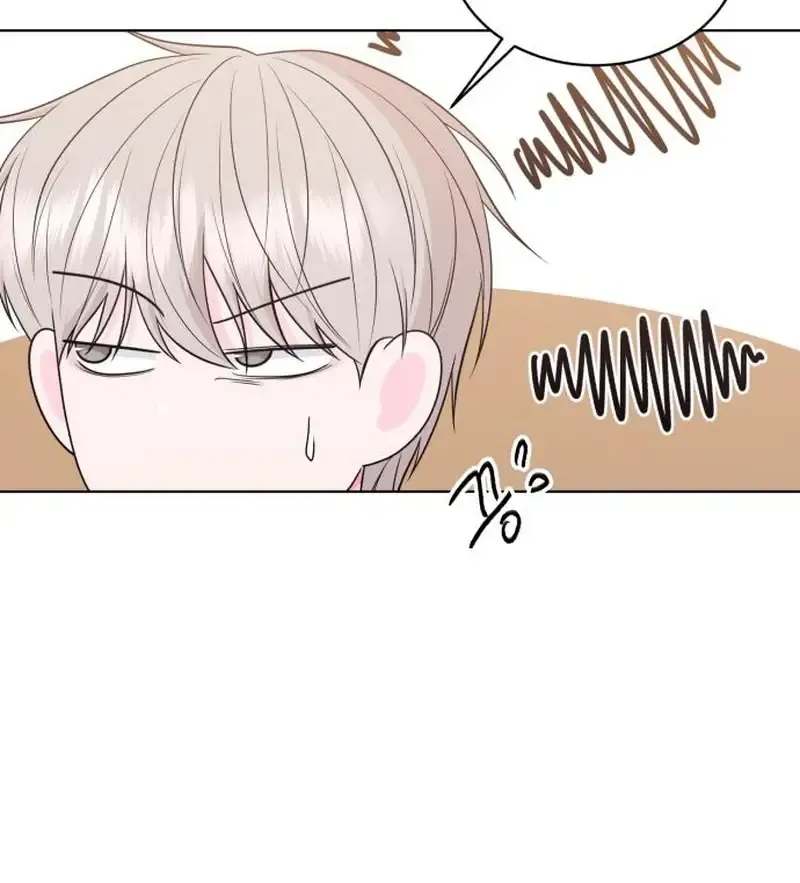 Gu Chan & ji-ah Chapter 19 Online - página 73
