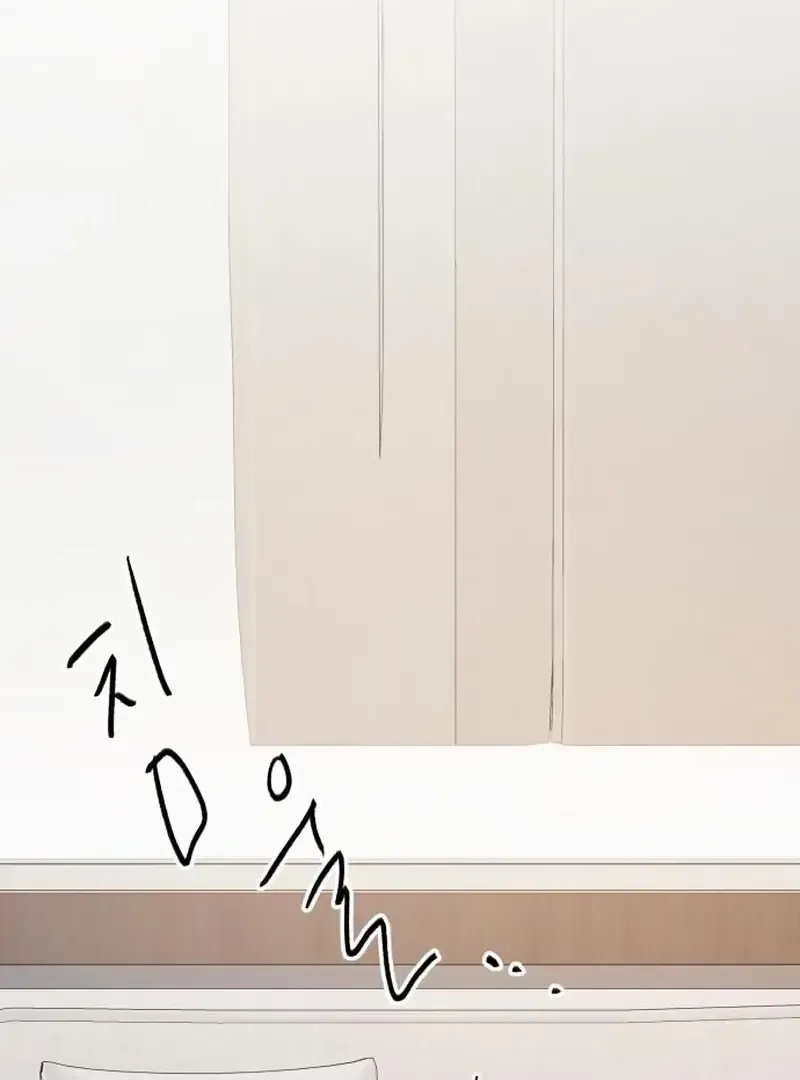 Gu Chan & ji-ah Chapter 19 Online - página 86