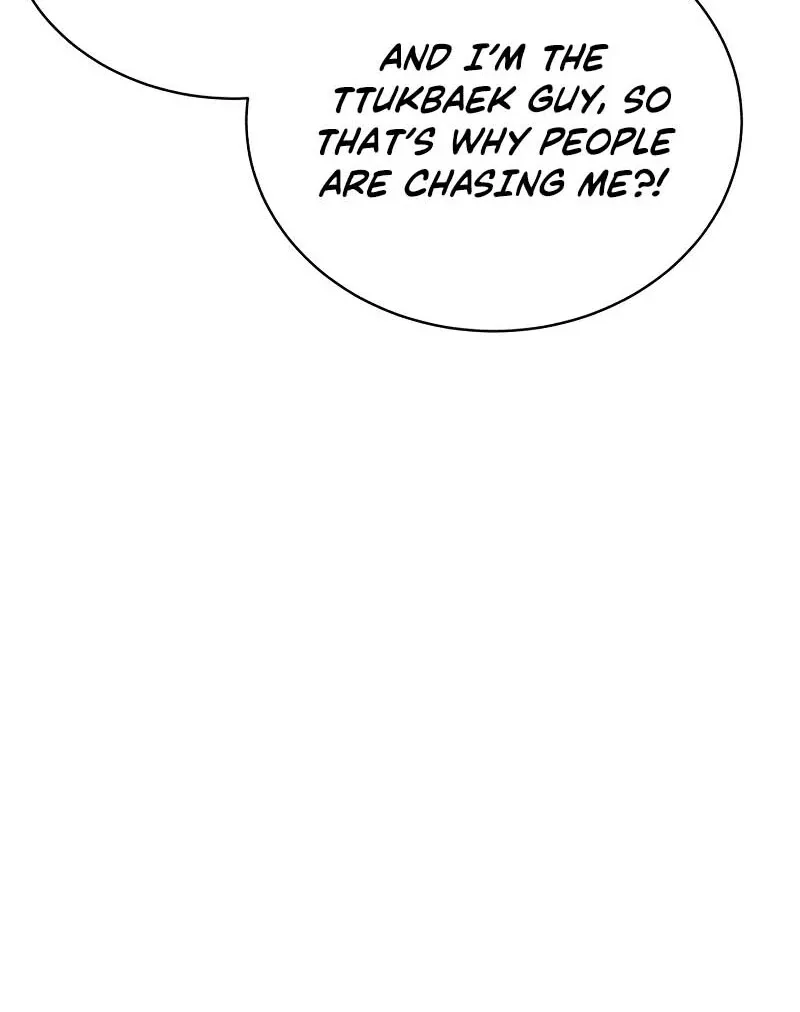 Gu Chan & ji-ah Chapter 2 Online - página 24