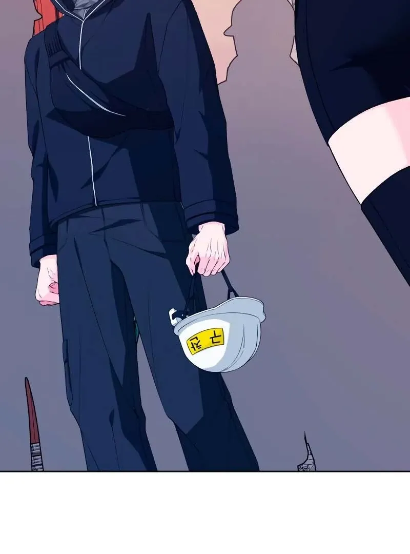 Gu Chan & ji-ah Chapter 2 Online - página 32