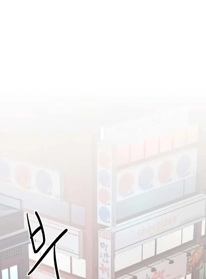 Gu Chan & ji-ah Chapter 2 Online - página 212