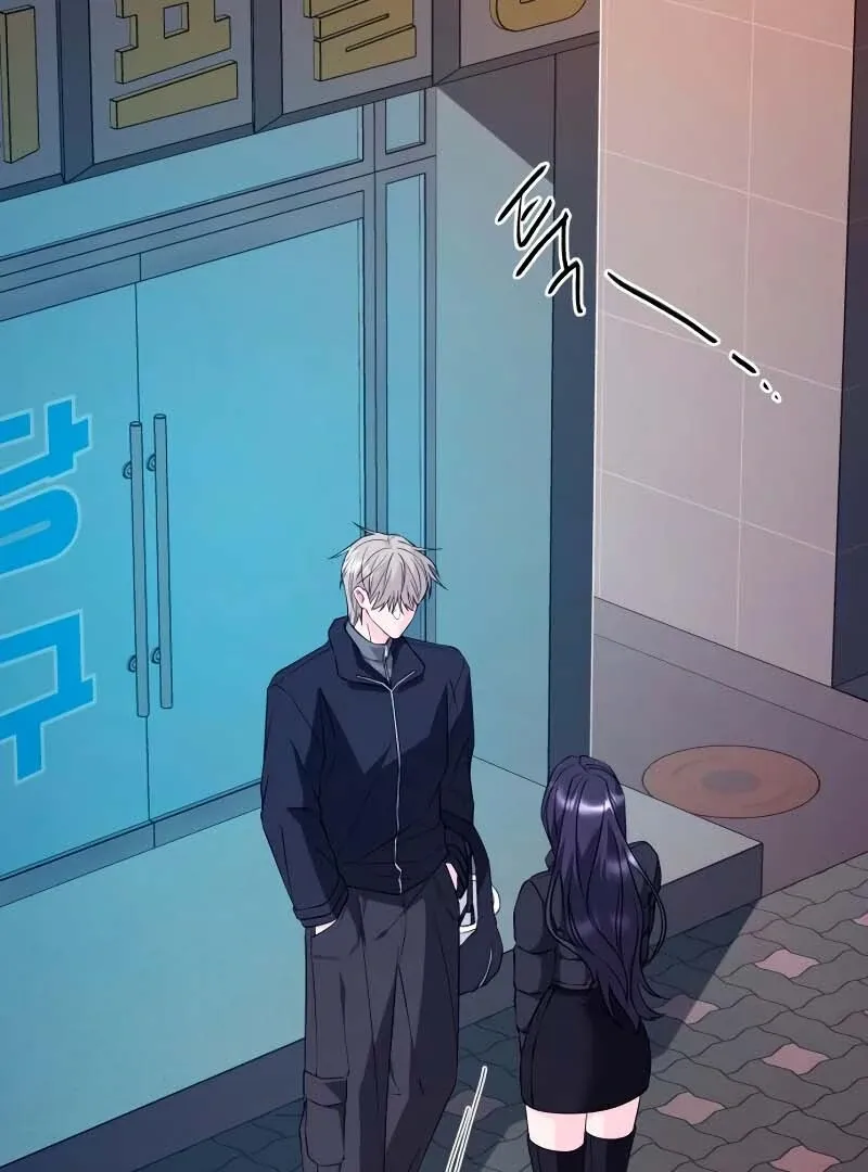 Gu Chan & ji-ah Chapter 2 Online - página 254