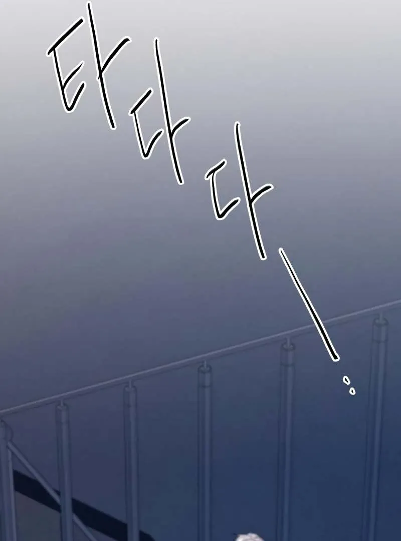 Gu Chan & ji-ah Chapter 2 Online - página 317