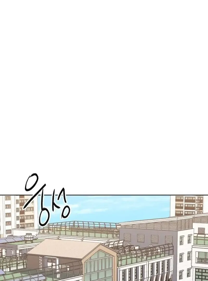 Gu Chan & ji-ah Chapter 20 Online - página 53