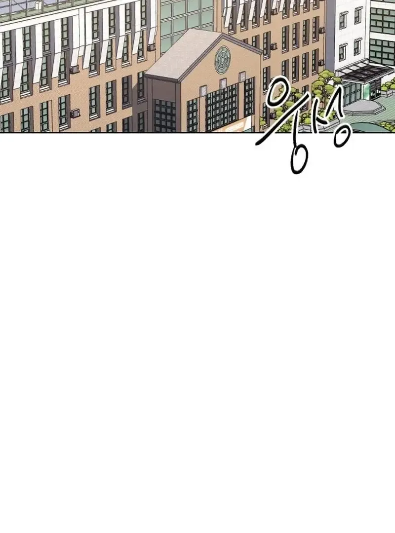 Gu Chan & ji-ah Chapter 20 Online - página 54