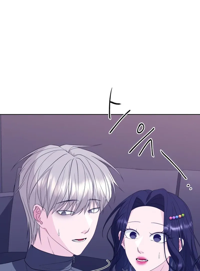 Gu Chan & ji-ah Chapter 4 Online - página 10