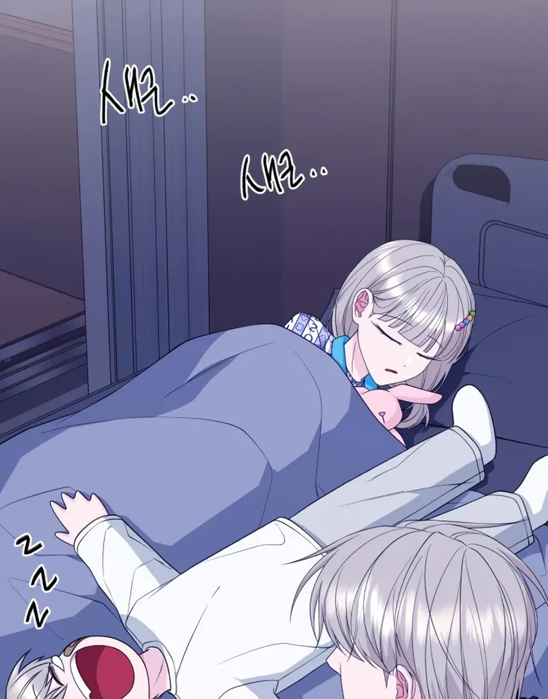 Gu Chan & ji-ah Chapter 4 Online - página 13