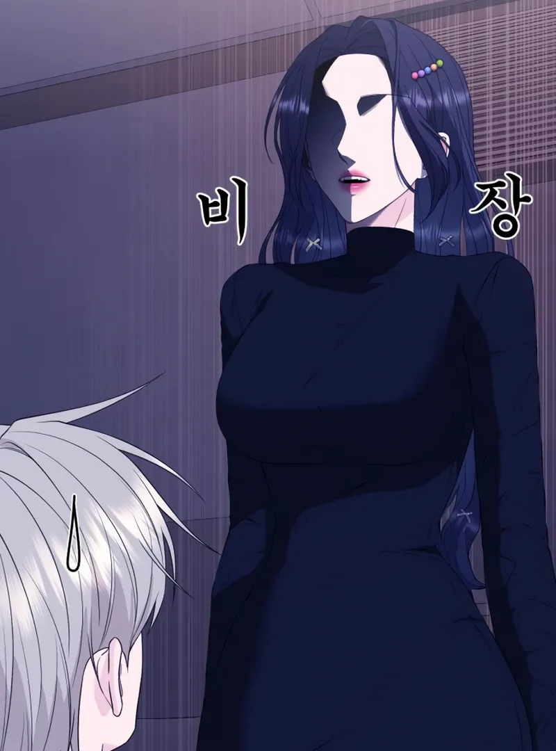 Gu Chan & ji-ah Chapter 4 Online - página 60