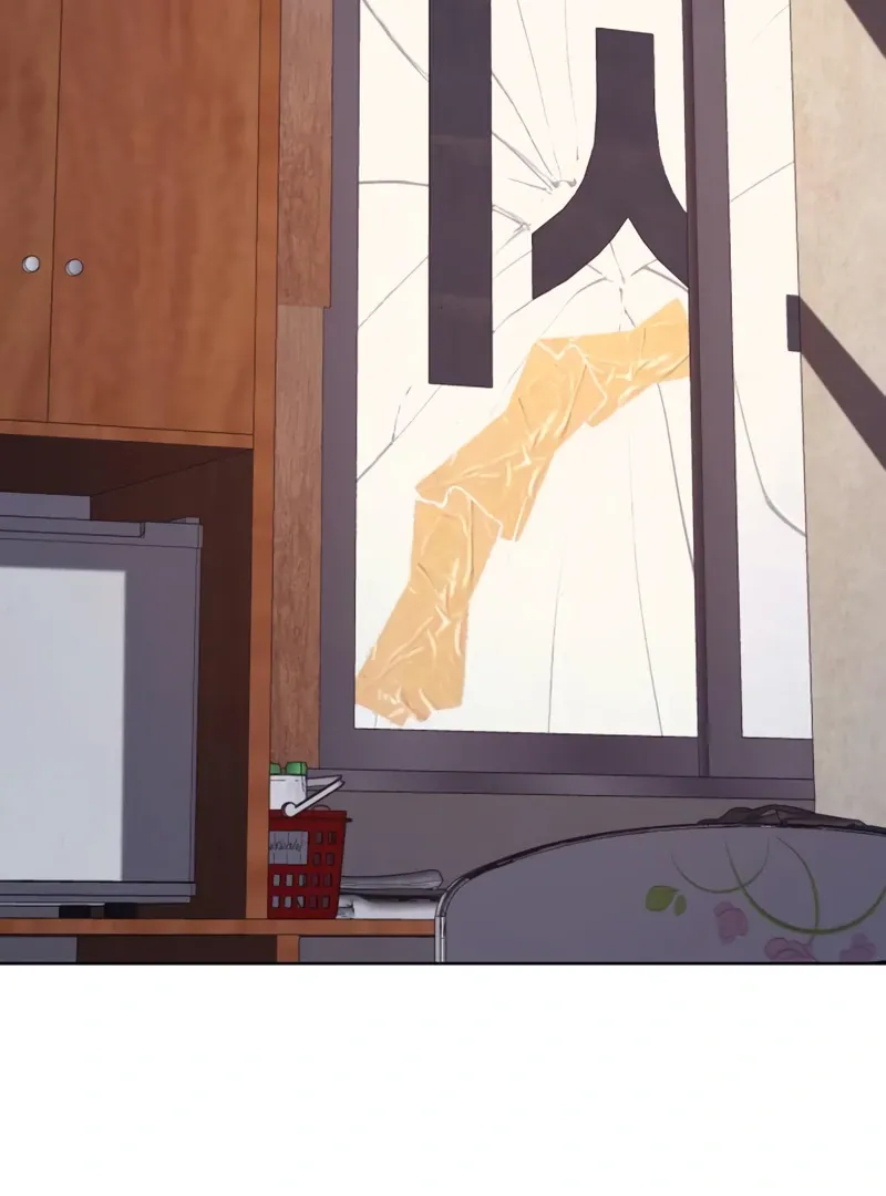 Gu Chan & ji-ah Chapter 4 Online - página 100
