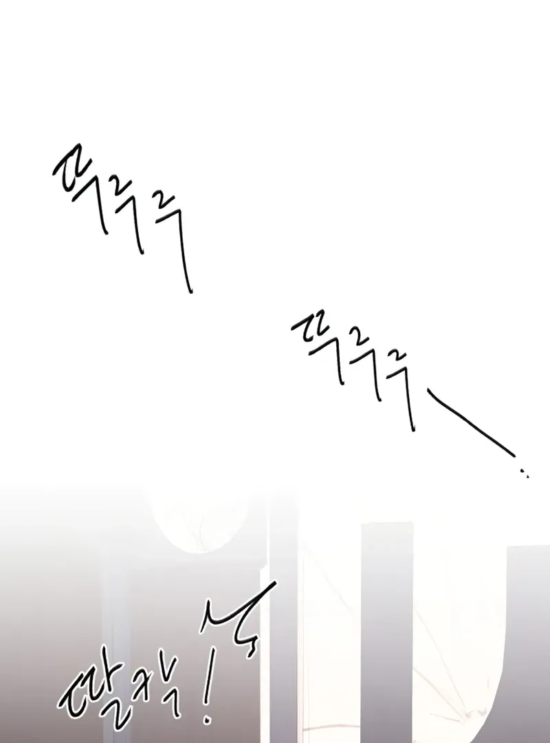 Gu Chan & ji-ah Chapter 4 Online - página 147