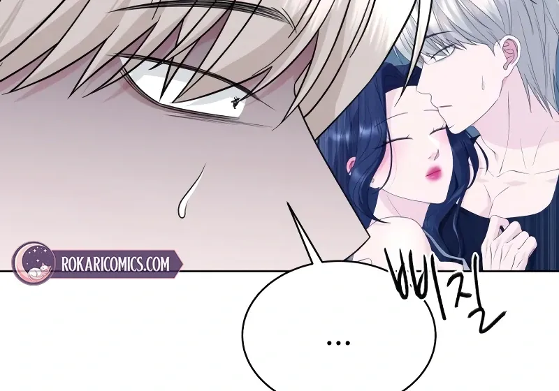 Gu Chan & ji-ah Chapter 7 Online - página 11