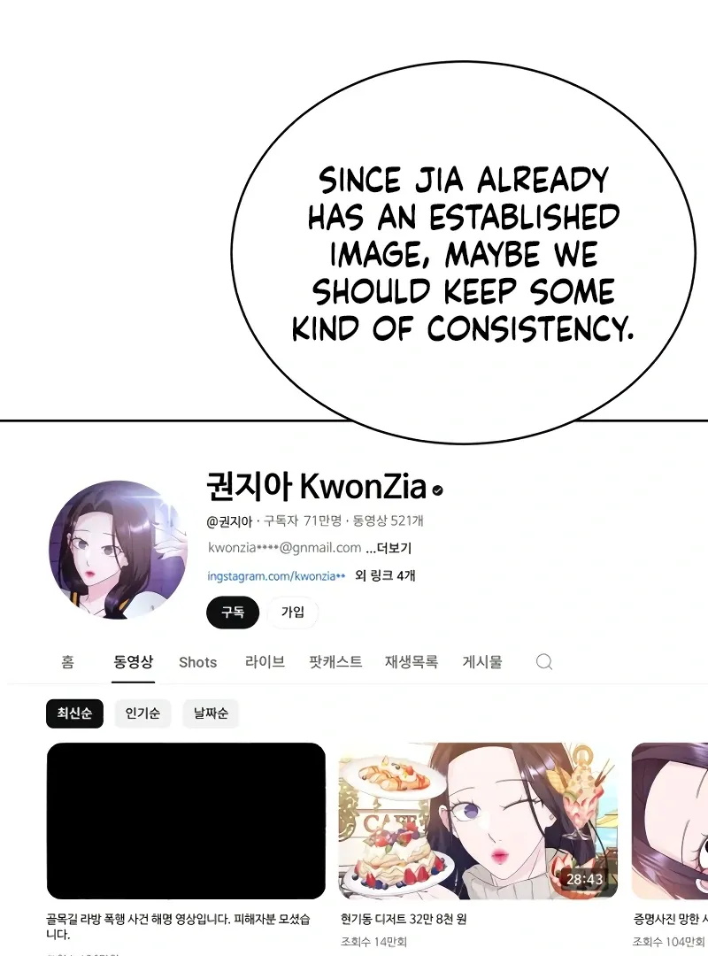 Gu Chan & ji-ah Chapter 7 Online - página 88