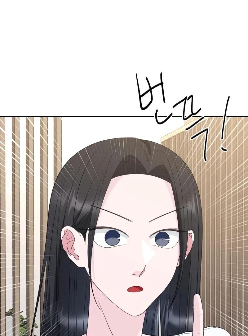 Gu Chan & ji-ah Chapter 7 Online - página 90