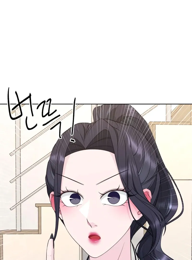 Gu Chan & ji-ah Chapter 7 Online - página 92