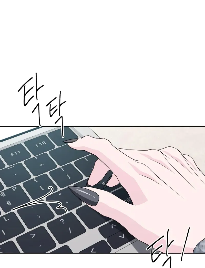 Gu Chan & ji-ah Chapter 7 Online - página 108