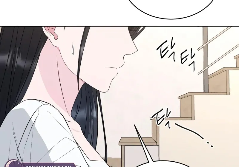 Gu Chan & ji-ah Chapter 7 Online - página 133