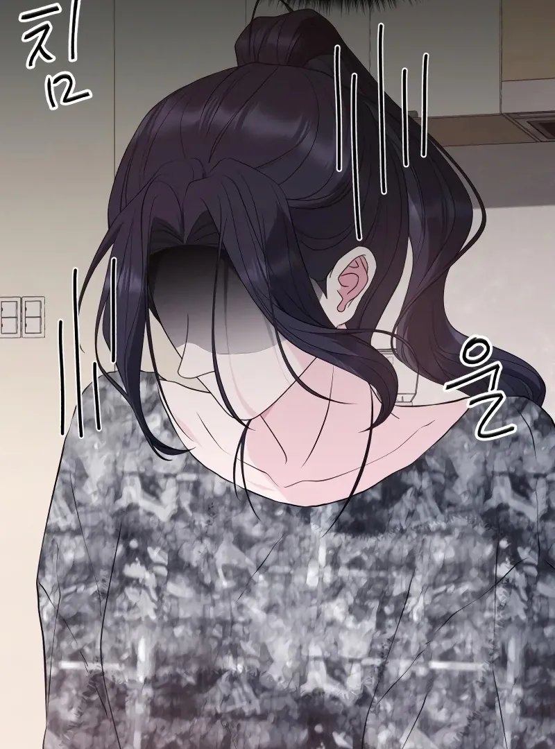 Gu Chan & ji-ah Chapter 8 Online - página 25