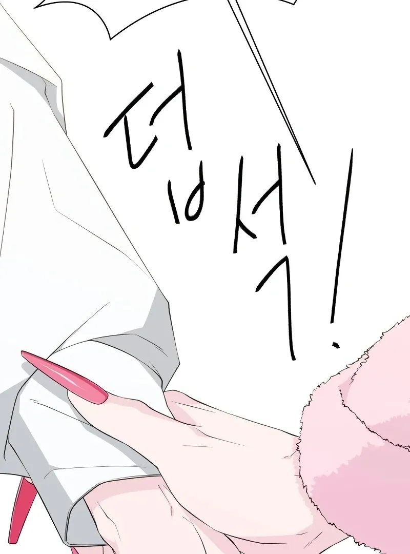 Gu Chan & ji-ah Chapter 8 Online - página 102