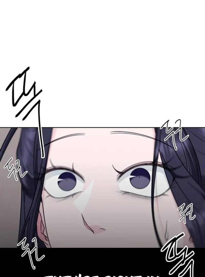 Gu Chan & ji-ah Chapter 9 Online - página 8