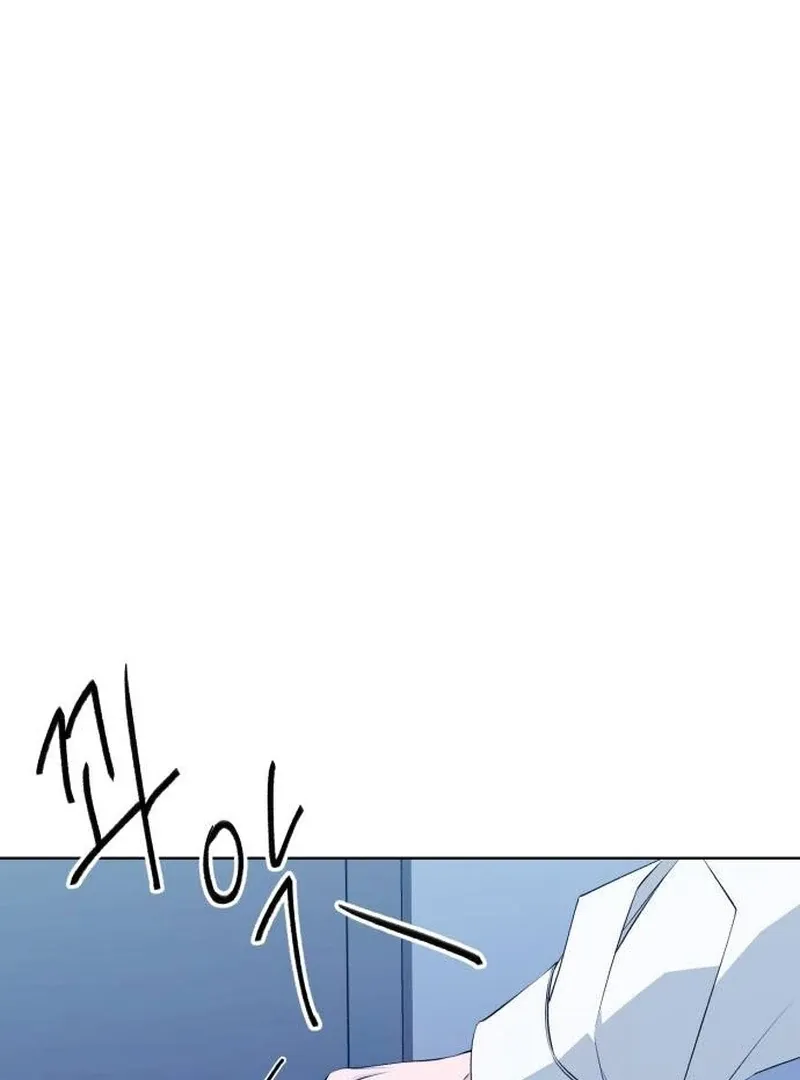 Gu Chan & ji-ah Chapter 9 Online - página 13