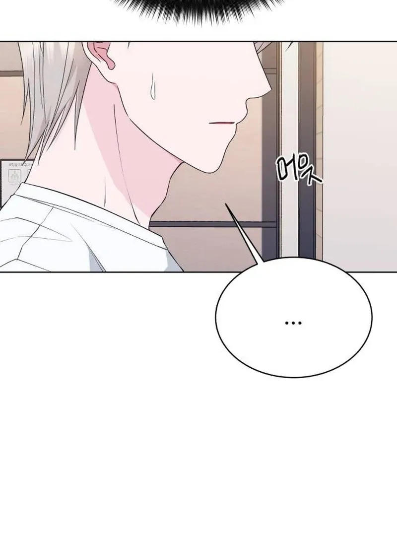 Gu Chan & ji-ah Chapter 9 Online - página 16