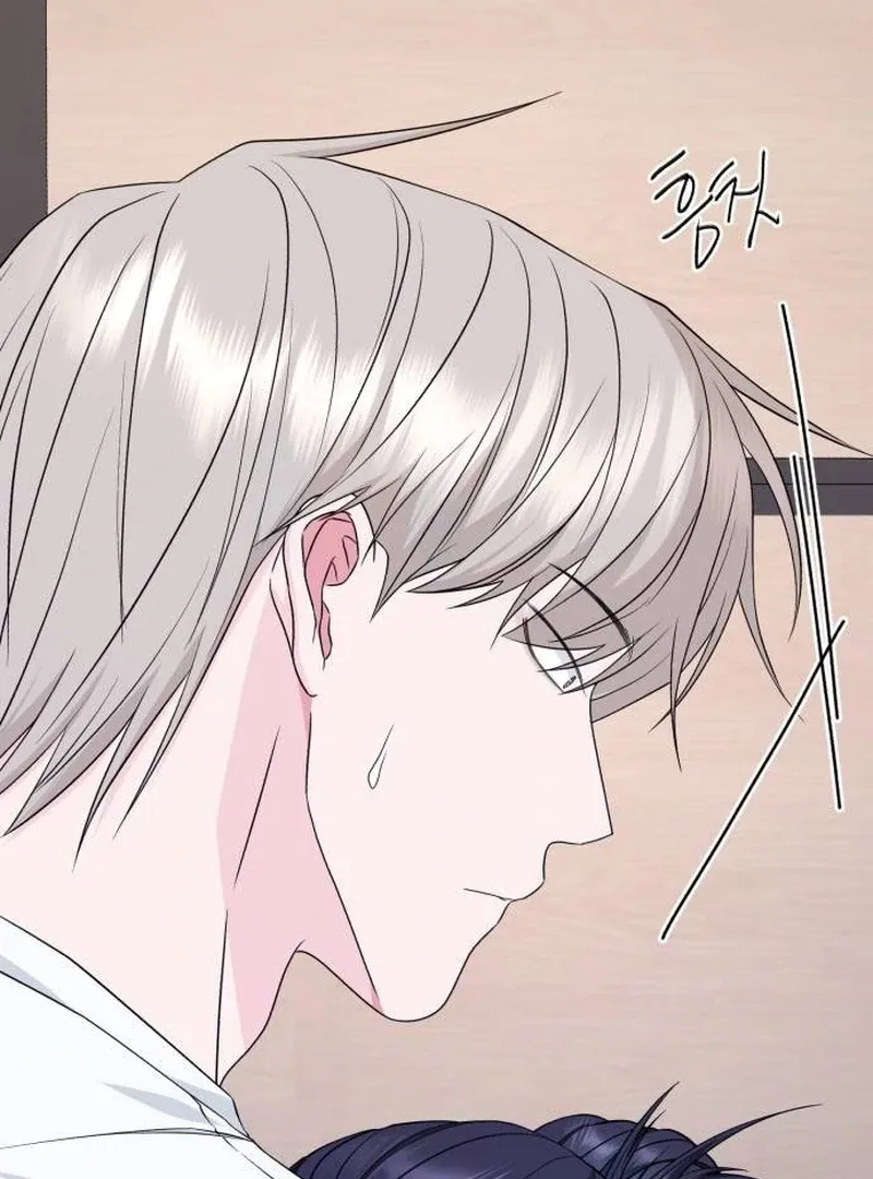 Gu Chan & ji-ah Chapter 9 Online - página 75