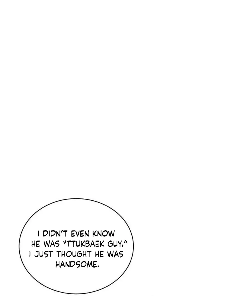 Gu Chan & ji-ah Chapter 9 Online - página 77
